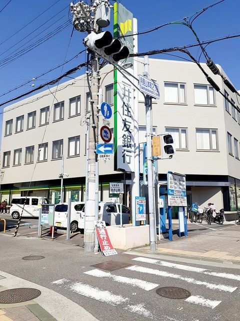 銀行　三井住友銀行須磨支店（銀行）まで368m
