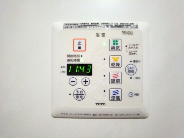 バス・シャワールーム