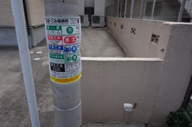 その他設備　ゴミ置場★前回募集時の写真です