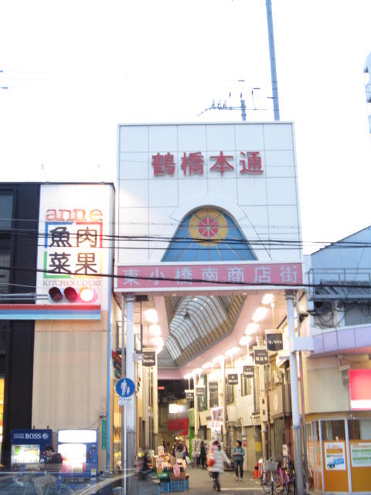 ショッピングセンター　鶴橋本通商店街（ショッピングセンター）まで200m