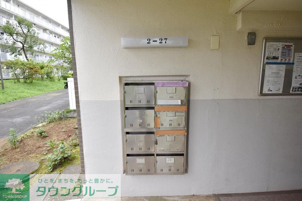 その他共有部分