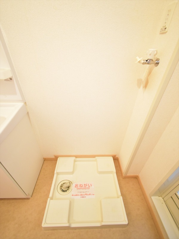 その他設備　洗濯機置き場