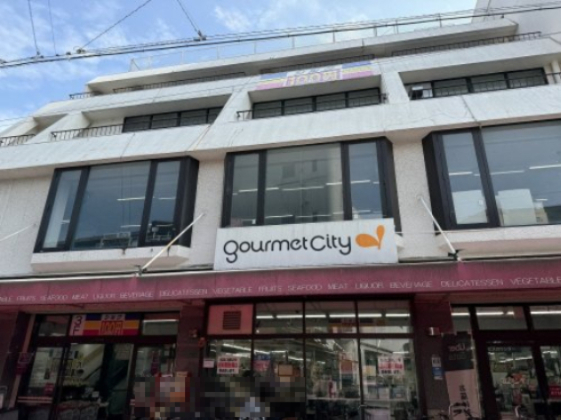 スーパー　グルメシティ都島本通店（スーパー）まで110m