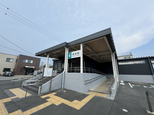 その他　南栄駅（その他）まで3172m