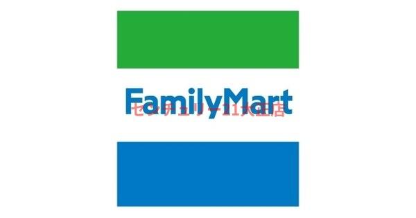 コンビニ　ファミリーマート南堀江4丁目店（コンビニ）まで240m