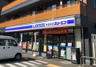 コンビニ　ローソン・スリーエフ 海老名駅東店（コンビニ）まで753m