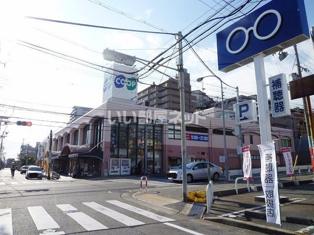 スーパー　生活協同組合コープこうべ コープ大蔵谷（スーパー）まで1394m