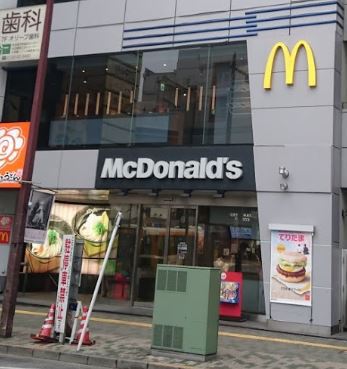 飲食店　マクドナルド目黒店（飲食店）まで162m