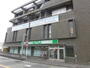 ドラックストア　クリエイト薬局 茅ケ崎新栄町店（ドラッグストア）まで638m