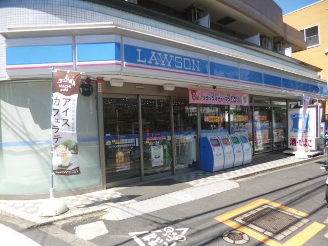 コンビニ　ローソン府中住吉町5丁目店（コンビニ）まで550m