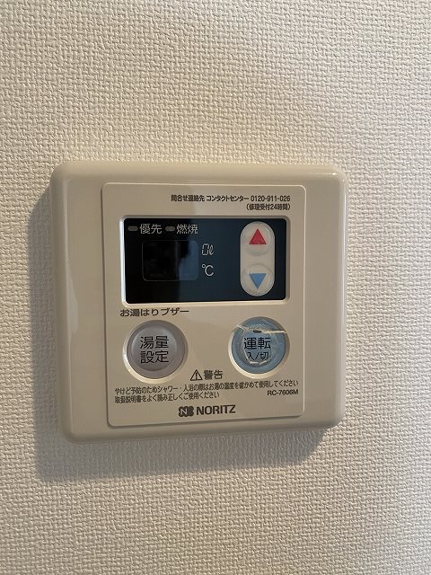 その他設備　※参考写真