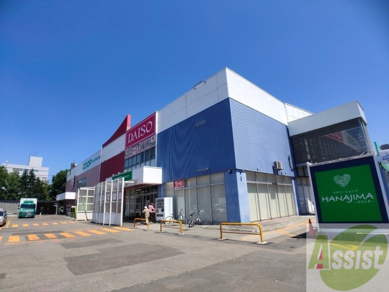 スーパー　コープさっぽろあいの里店（スーパー）まで520m