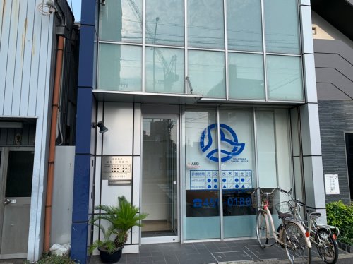 病院　よこやま歯科（病院）まで498m