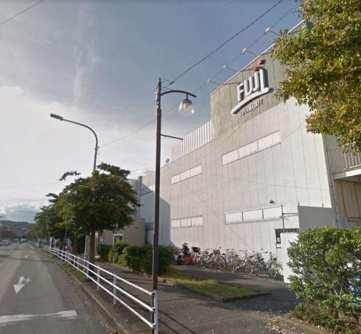 スーパー　ＦＵＪＩ徳延店（スーパー）まで891m
