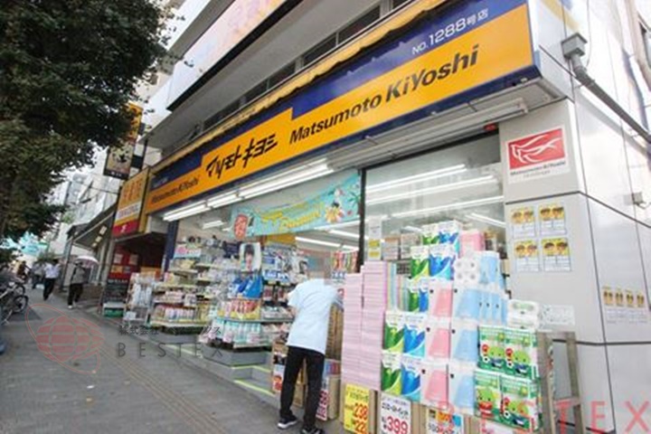 ドラックストア　マツモトキヨシ白山五丁目店（ドラッグストア）まで780m