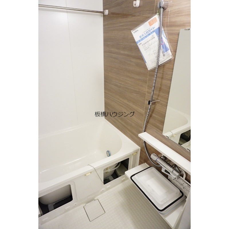 バス・シャワールーム