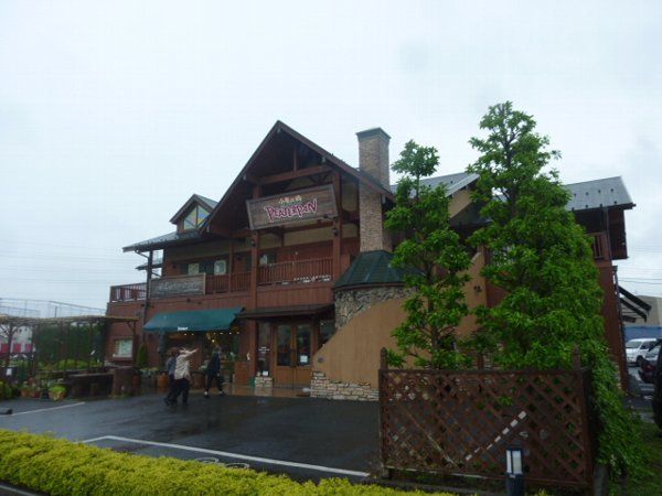飲食店　ピーターパン 小麦の郷店（飲食店）まで1076m