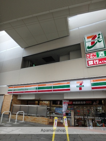 コンビニ　セブンイレブン（コンビニ）まで1100m