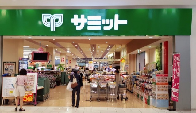 スーパー　サミットストア尻手駅前店（スーパー）まで612m