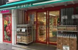 スーパー　まいばすけっと住吉駅北店（スーパー）まで139m