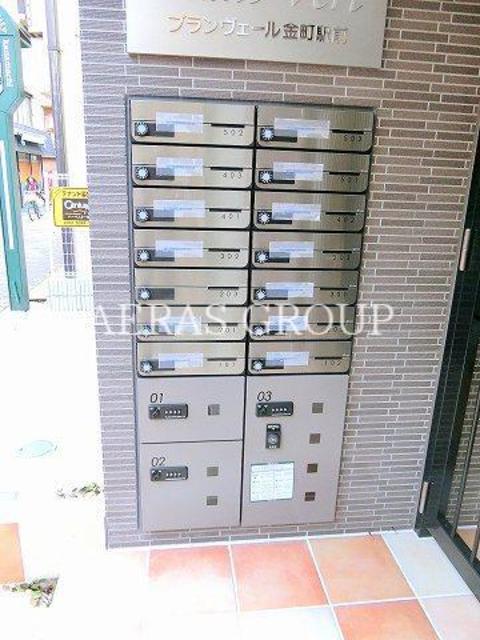 その他共有部分