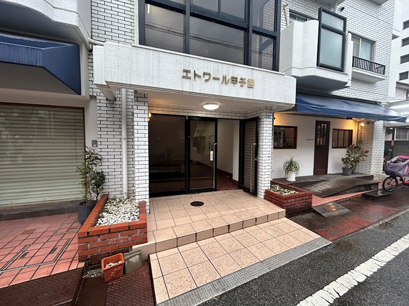 エトワール甲子園の外観写真