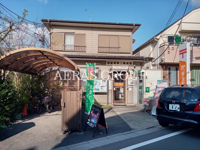 郵便局　杉並和泉二郵便局（郵便局）まで413m