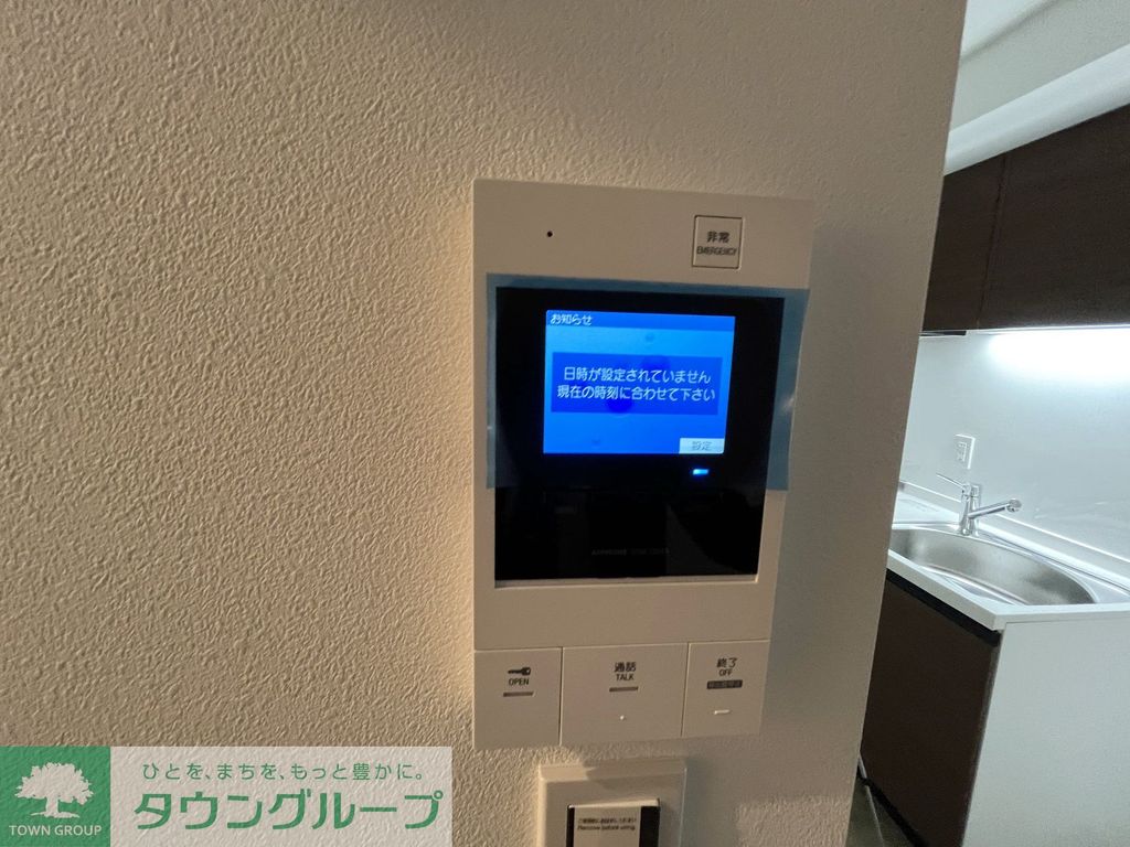 セキュリティ　設備