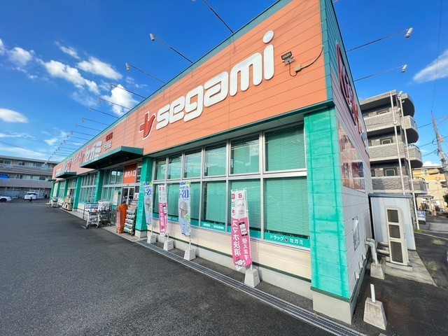 ドラックストア　ドラッグセガミ西原店（ドラッグストア）まで118m