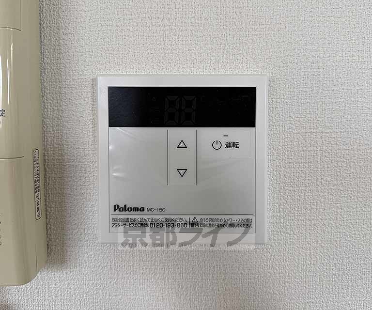 その他設備　給湯設備