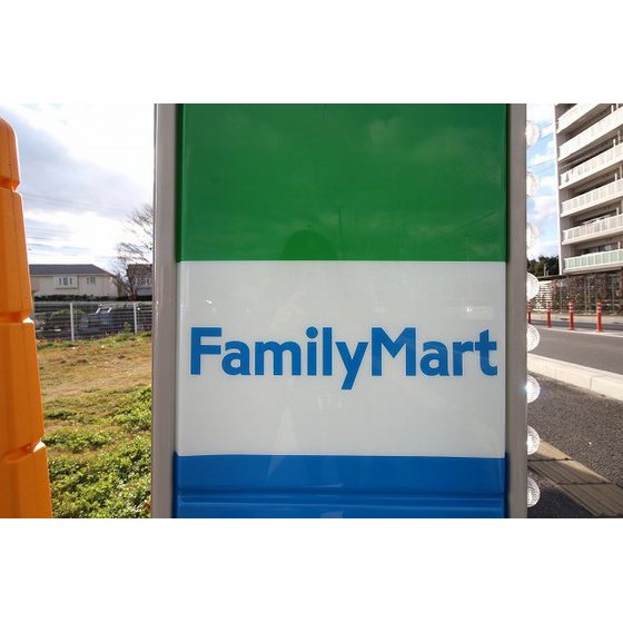 コンビニ　ファミリーマート（コンビニ）まで1324m