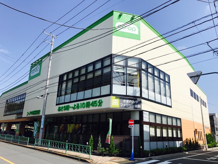 スーパー　コープ　中野鷺宮店（スーパー）まで194m