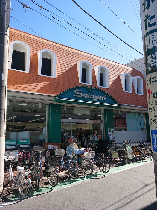 スーパー　サカガミ　野方店（スーパー）まで660m