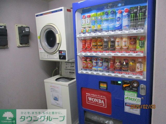 その他共有部分　コインランドリー、自動販売機