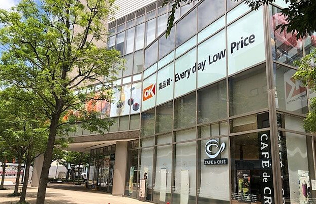 スーパー　オーケー 三鷹北口店（スーパー）まで240m