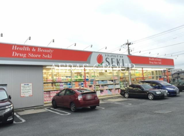 ドラックストア　ドラッグストアセキ武里店（ドラッグストア）まで743m