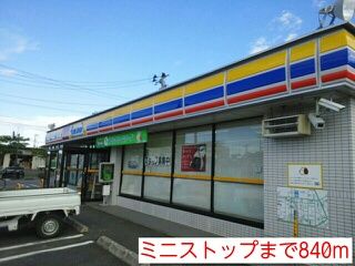 コンビニ　ミニストップ（コンビニ）まで840m