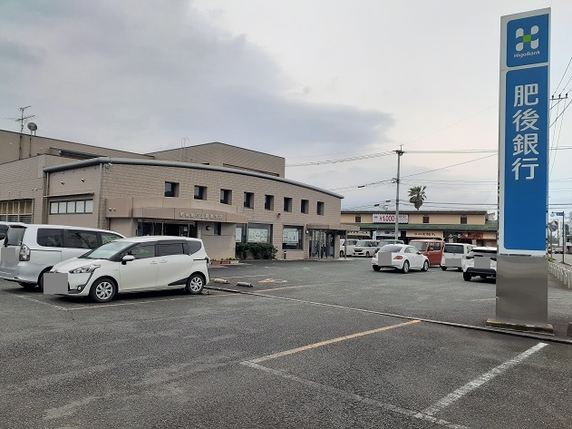 銀行　肥後銀行（銀行）まで800m