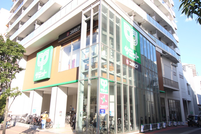 スーパー　サミット東中野（スーパー）まで330m