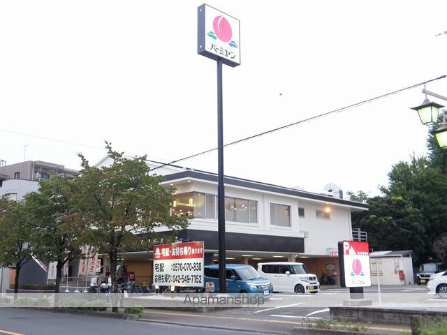 飲食店　バーミヤン（飲食店）まで113m