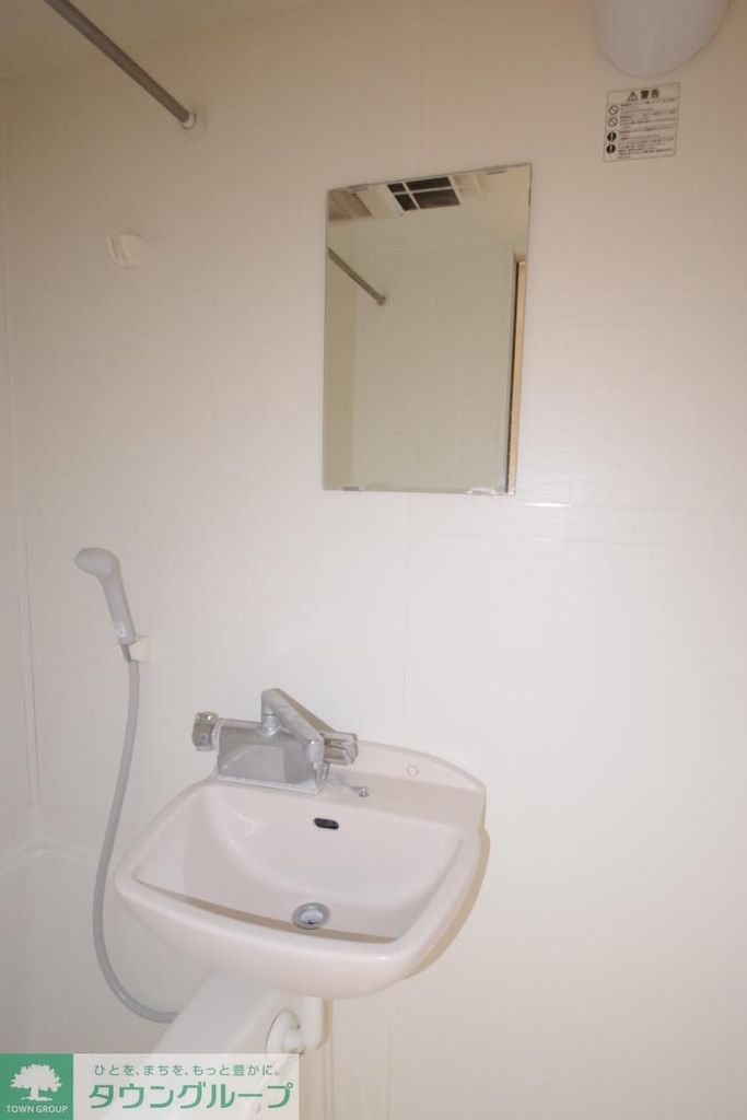 洗面設備　★お問い合わせはタウンハウジング町田店まで★