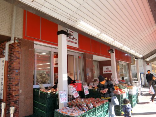 スーパー　ヒルママーケットプレイス　本牧店（スーパー）まで619m