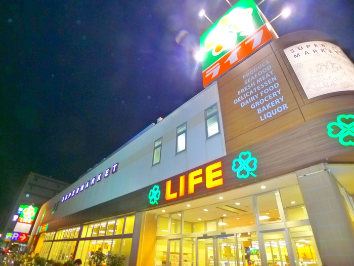 スーパー　ＬＩＦＥ（スーパー）まで550m