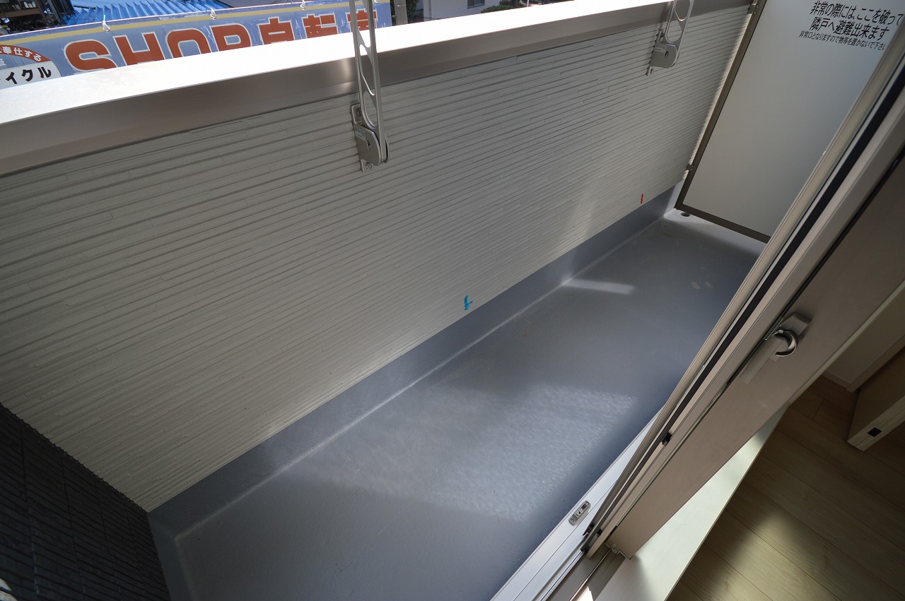 バルコニー　現況優先