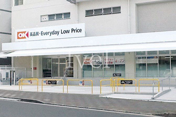 スーパー　オーケー平野店（スーパー）まで370m