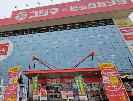 ショッピングセンター　コジマ×ビックカメラ 梶ケ谷店（ショッピングセンター）まで173m