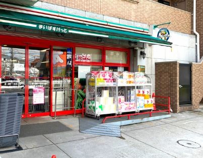 スーパー　まいばすけっと 下作延2丁目店（スーパー）まで274m