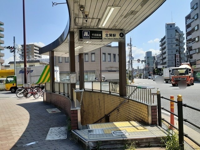 その他　地下鉄北巽駅まで570m