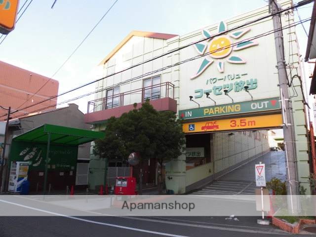 スーパー　コーセツ（スーパー）まで91m