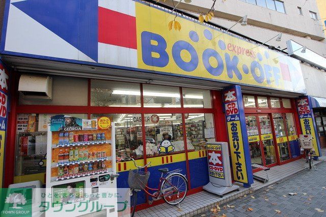 小学校　ブックオフ上野毛店（小学校）まで401m